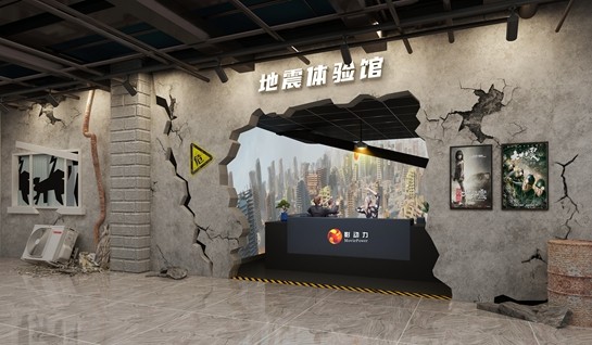 VR+文旅
